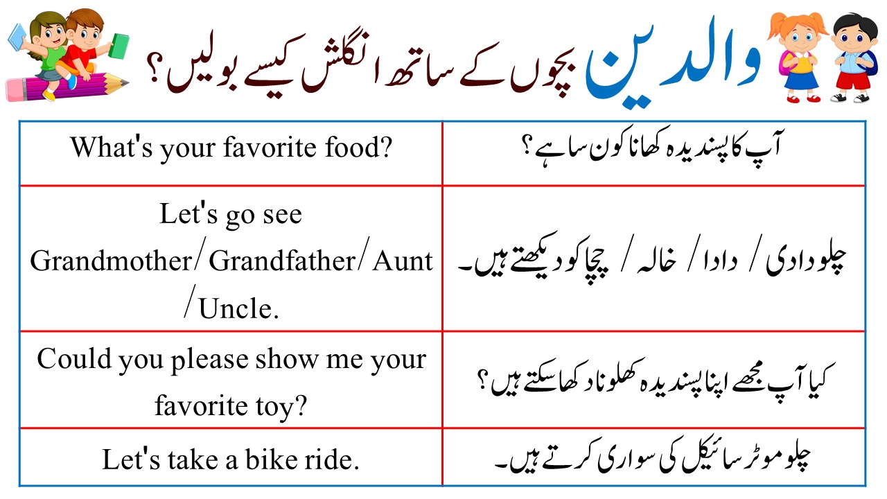 Sentences for Parents with Children