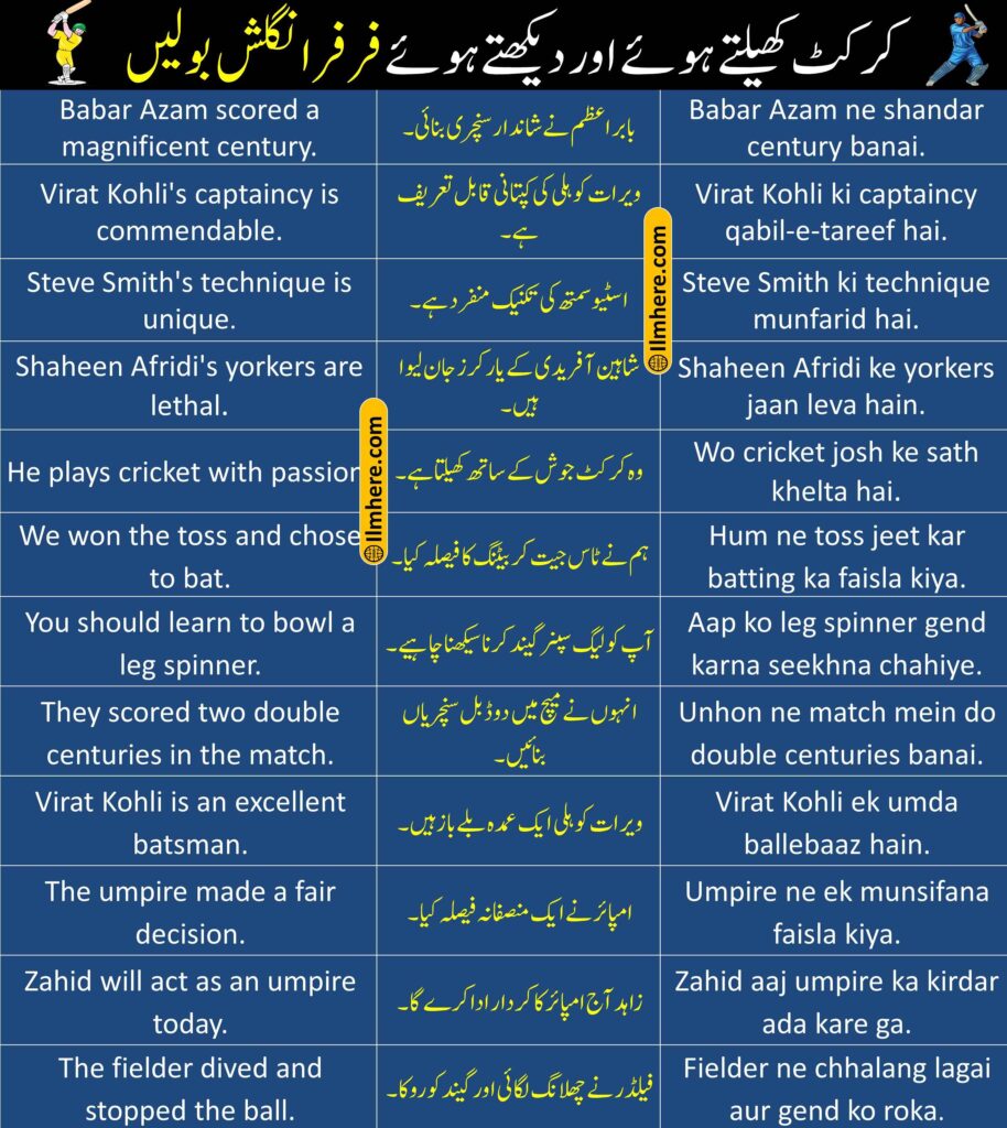 ramadan