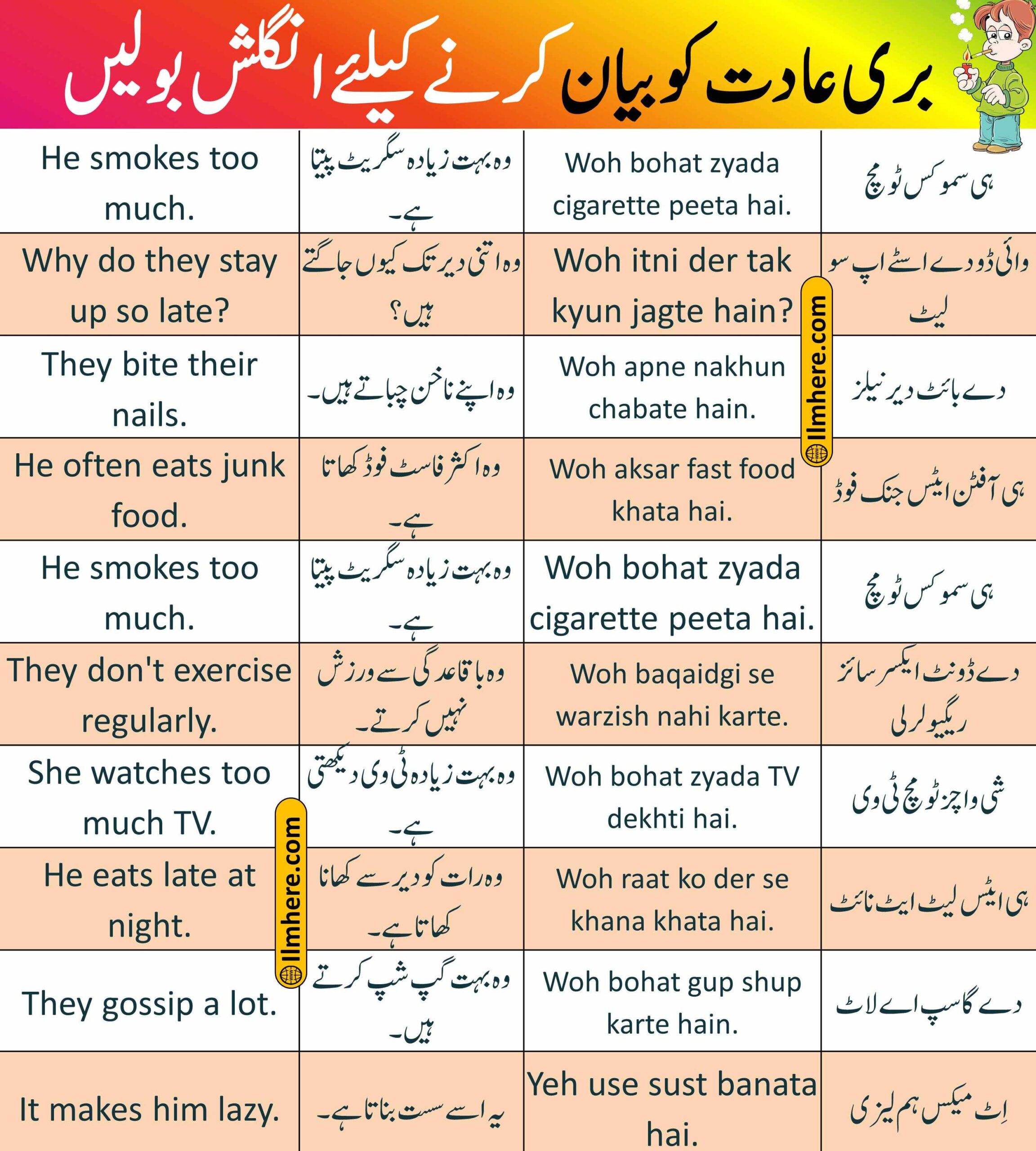 ramadan