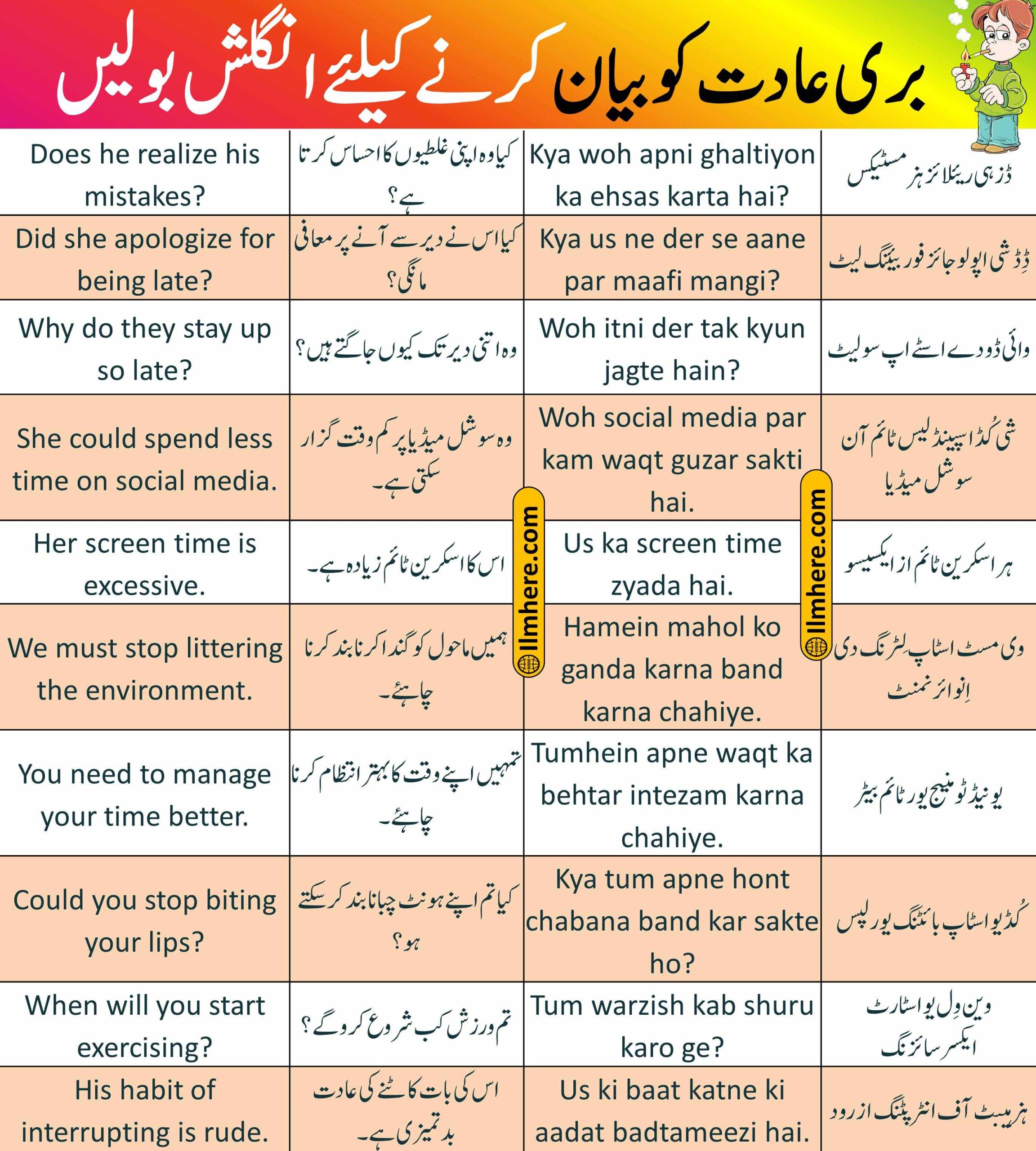 ramadan