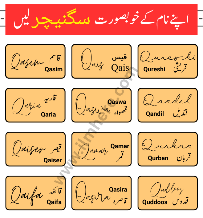 Best Urdu Signature Style and Ideas for Letter Q