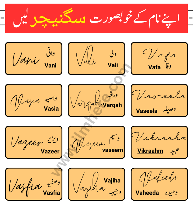 Best Urdu Signature Style and Ideas for Letter V
