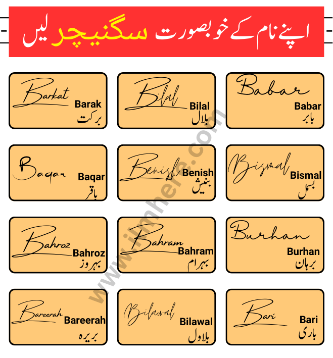 Best Signature Style and Ideas for Letter B