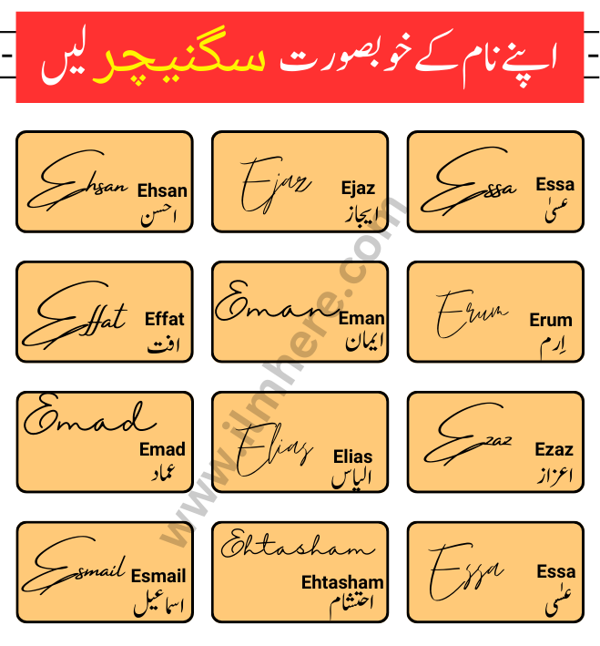 Best Signature Style and Ideas for Letter E