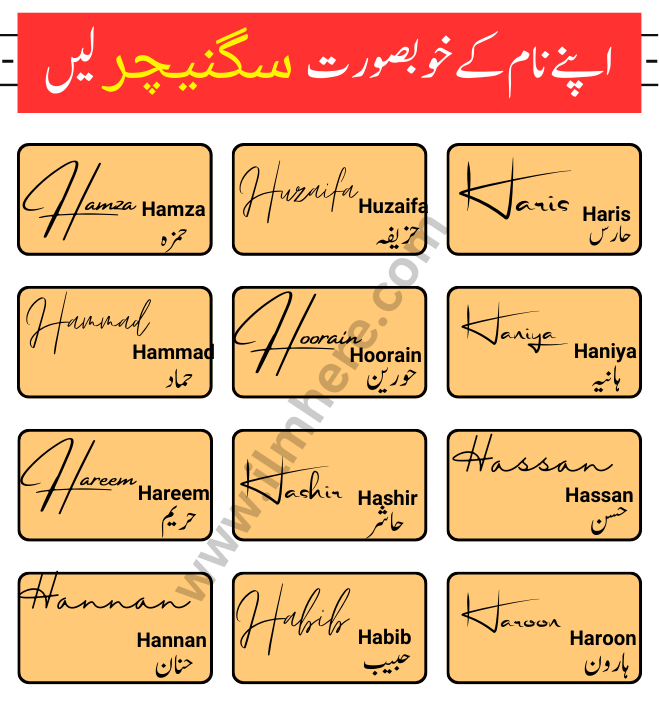 Best Signature Style and Ideas for Letter H